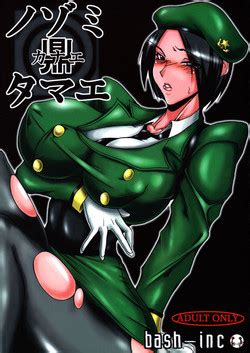 Shield Knight Elsain Vol 10 MALICIOUS SISTERS Nhentai Hentai Doujinshi And Manga