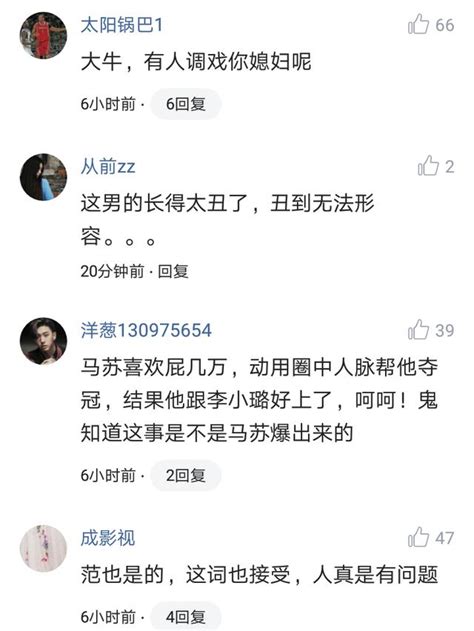 李小璐和pgone恋情被曝后，其它文字都没人看，对联也没人对 每日头条