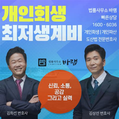 개인회생 최저생계비 기준 부양가족 인정여부 알아야 네이버 블로그