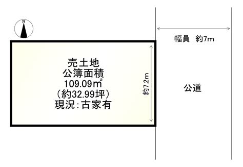 京都府向日市の土地、宅地・分譲地物件一覧【福屋不動産販売】