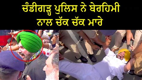 Navjot Singh Sidhu Arrested Up Lakhimpur Kheri Kisan News Sidhu