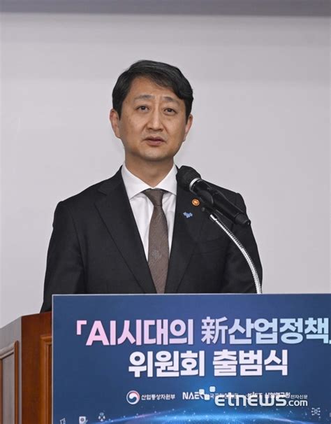 안덕근 산업통상자원부 장관 모두발언 전자신문