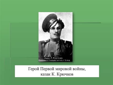 Роман М.А. Шолохова «Тихий Дон»: история создания, жанр и композиция ...