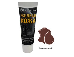 Жидкая кожа - Жидкая кожа в тубе 30 мл, белый (копия)