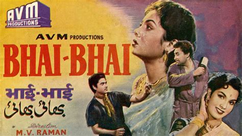 Bhai Bhai 1956 Hindi Ashok Kumar Kishore Kumar Nirupa Roy Full