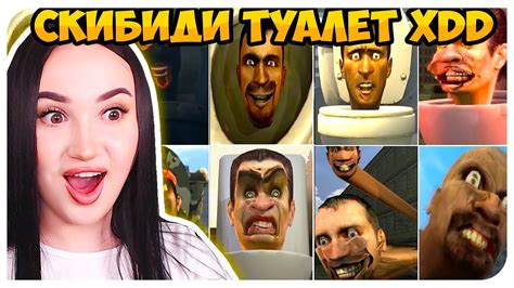 СКИБИДИ ТУАЛЕТ ДОП ДОП 🤣 ЧТО ЗА...? Skibidi Toilet - YouTube