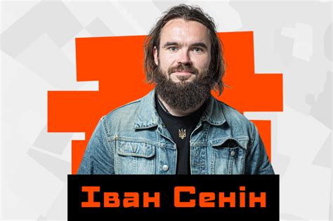 Майдан свободи. Іван Сенін | Мiжнародна лiтературна корпорацiя MERIDIAN ...