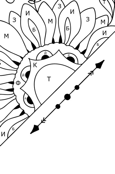 Розмальовка Татуювання ромашки | Coloring-for-Adults.com