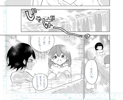 「バベル 白金煌」月岡エイタ🔔の漫画