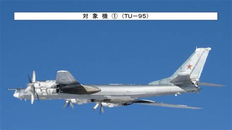 ロシアの戦略爆撃機、日本列島を一周 中国網 日本語