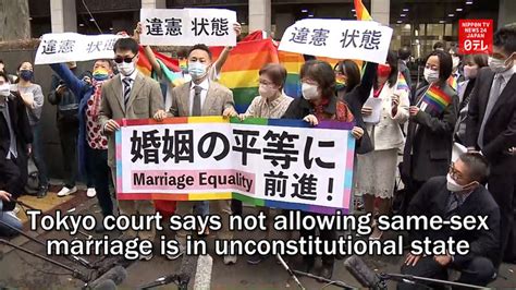 Tokyo Court Says Not Allowing Same Sex Marriage Is In Unconstitutional