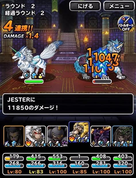 【dqmsl】調整「闘神レオソード」は天下無双が強くなったけど使いどころがピンポイントすぎ！ 黒豆ブログ