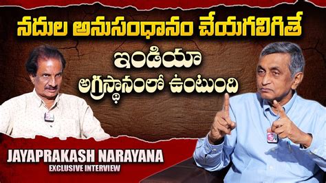 Jayaprakash Narayana Exclusive Interview Jayaprakash Narayana About