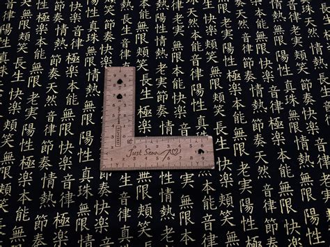 Kyoto Garden Oriental Metallic Text Metre Piece Just Sew Penrith