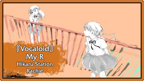 Vocaloid English My R Kurage P Hikaru Station Rachie