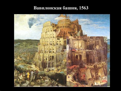 Искусство 16 века в Нидерландах и Германии. (Тема 7) - презентация онлайн