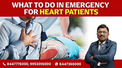 What To Do In Emergency For Heart Patients Dr Bimal Chhajer Saaol