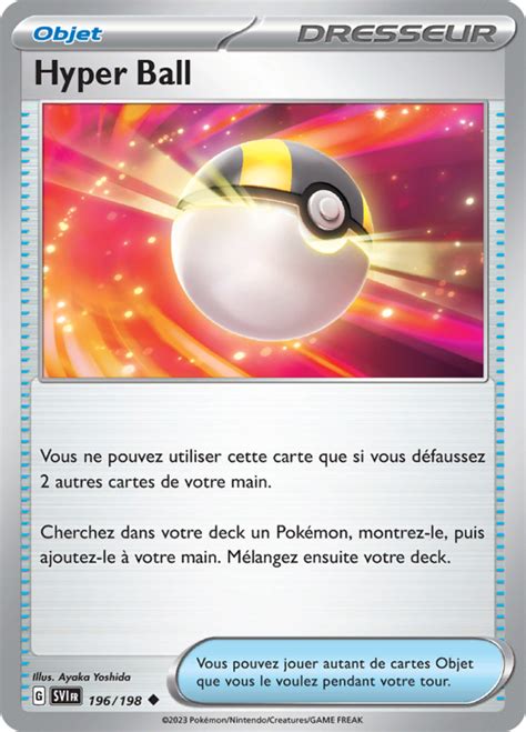 Hyper Ball Carlate Et Violet Pok P Dia