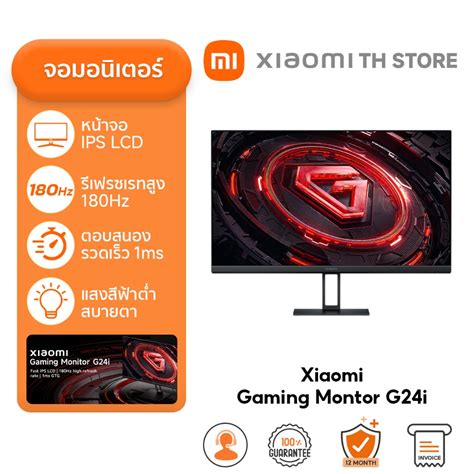 Xiaomi Mini LED Gaming Monitor G Pro 27i จอคอม จอกวาง 27 WQHD 16 9