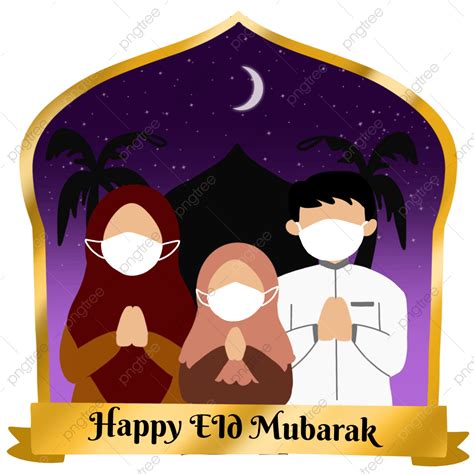 Eid Mubarak Psd Hd Transparent Happy Eid Mubarak Illustration Free Psd