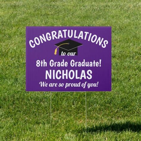 Congratulations 8th Grade Graduation Purple Yard Sign