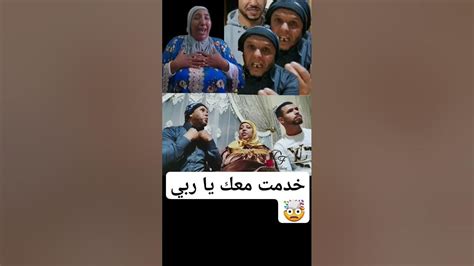 عااجل 😱نايضة قربالةفدارلفقيه سي طيب ولد عم مي نعيمة تيبكي بالدموع ويكويك اعباد الله اش هاد لعجب