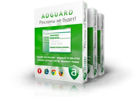 Блокировщик рекламы Adguard версии 7.14 [Repack + Ключ] ПК