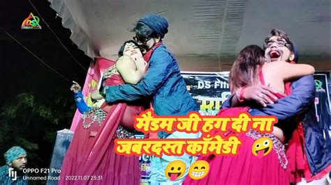 Aryan Raj New Comedy Video आर्यन राज ने ये क्या कह दिया लड़की को ऐसा