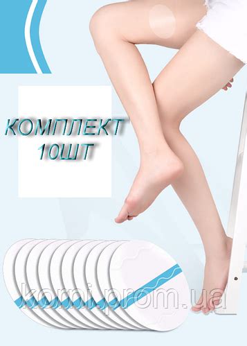 Купити Защитные бандалетки пластырь от натирания между ног прозрачные ...