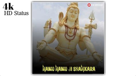 Namo Namo Ji Shankara L Maha Shivratri Status L Mahadev Status L Shiv