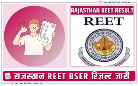 Rajasthan REET Sarkari Result 2022 OUT BSER Level 1 2 Exam