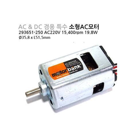 Ac Ac Dc Ac V Rpm M