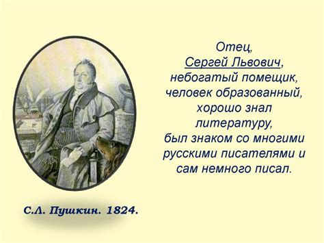 А.С. Пушкин «Уж небо осенью дышало…» - презентация онлайн