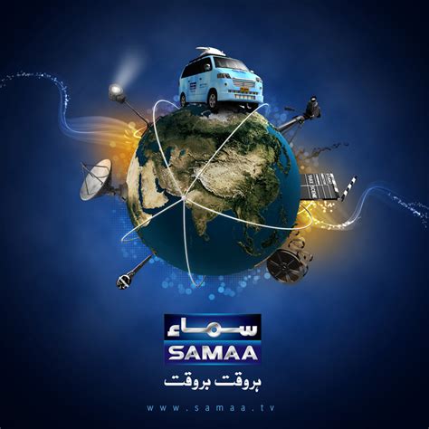 Samaa TV Print Materials :: Behance