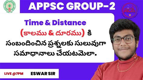 APPSC GROUP 2 Time and Distance కలమ దరమ Problems Shortcuts time