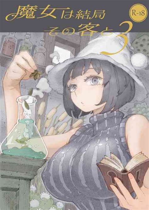 Majo Wa Kekkyoku Sono Kyaku To Nhentai Hentai Doujinshi And Manga