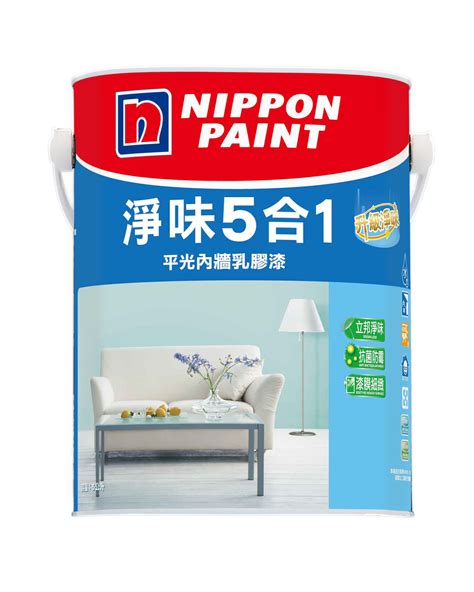 立邦淨味5合1平光內牆乳膠漆 立邦塗料nippon Paint