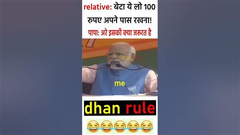 बाप से पंगा ले लिया Comedy Funny Memes Modiji Meme Template Wah