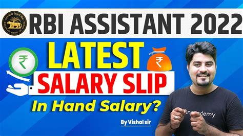 Rbi Assistant Latest Salary Slip By Vishal Parihar Sir Youtube