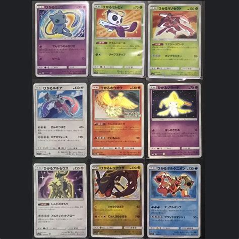 Pokemon Japanese Shining Legends Complete Set Sm Everything Else On