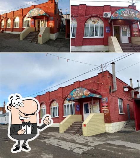 Казан-мангал cafe, Cheboksary - Restaurant menu and reviews