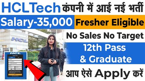 Hcl Tech Recruitment 2023 Hcl Hiring Freshers 2023 Hcl Jobs 2023 Youtube