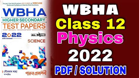 Wbha Class Physics Test Paper Solution Wbha Class