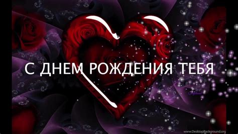С ДНЕМ РОЖДЕНИЯ ТЕБЯ - YouTube