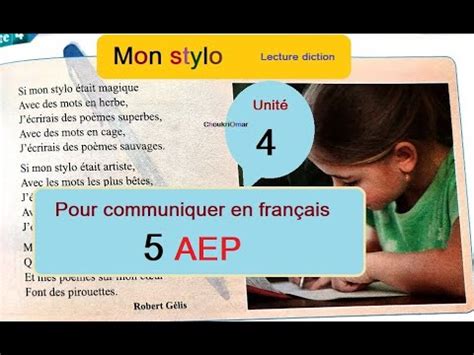 Lecture Diction Mon Stylo Pour Communiquer En Fran Ais Aep Choukri