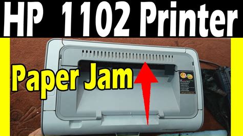 How To Paper Jam Problem Fix Hp Laserjet P1102 Paper Jam Youtube