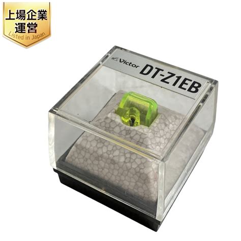 VICTOR DT Z1EB NUDE レコード針 ダエン針 レコードカードリッジ ビクター W9329819 その他 売買された