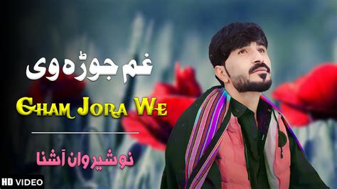 Gham Jora We Nosherwan Ashna New Pashto Songs 2024 YouTube