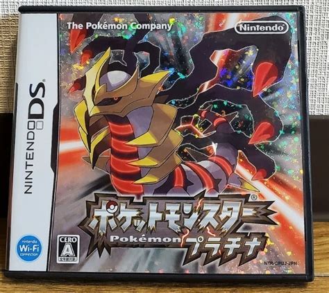 Zainghandler Pokemon Platinum And White Japanese Ver For Nintendo Ds