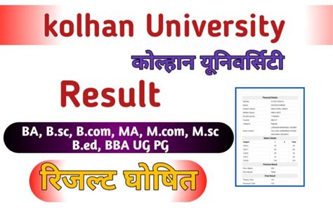 Kolhan University Result Out Kolhanuniversity Ac In Ba Bsc Bcom